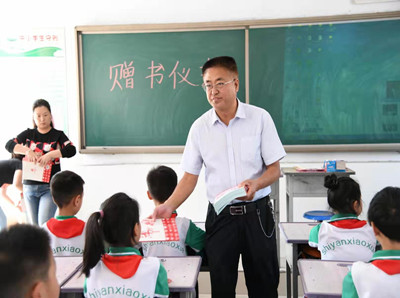 河北省教育基金会“传递书香”， 走进邯郸鸡泽县实验小学